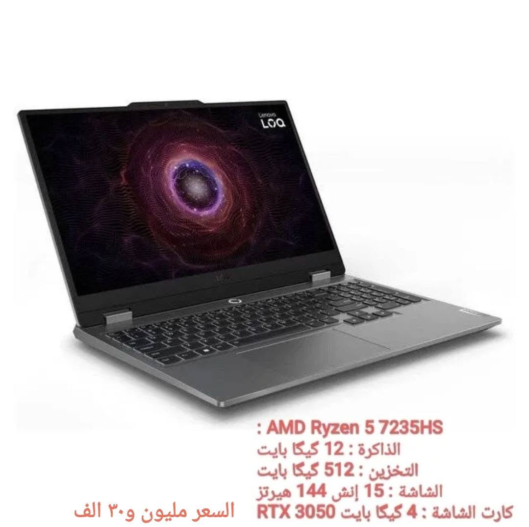 اذا كنت تبحث على لابتوب يجمع بين الاداء القوي والسعر المناسب فأنت بالمكان الصح💯
☑️ حاسبات للدراسة والبحوث بأداء سريع.
☑️ حاسبات "gaming" وبرمجة بمواصفات عالية.
☑️ تصاميم خفيفة ونحيفة لرجال الأعمال والطلاب.
🎊الهدايا جنطة وماوس والشاحن الاصلي 
📍 العنوان : كربلاء _ شارع العباس _ مقابل مركز المنار.
📞 للحجز والاستفسار عبر الصفحة الشخصية أو وتساب : ***********
#لابتوب #حاسبات #لابتوبات #حاسبات_العراق #كربلاء
