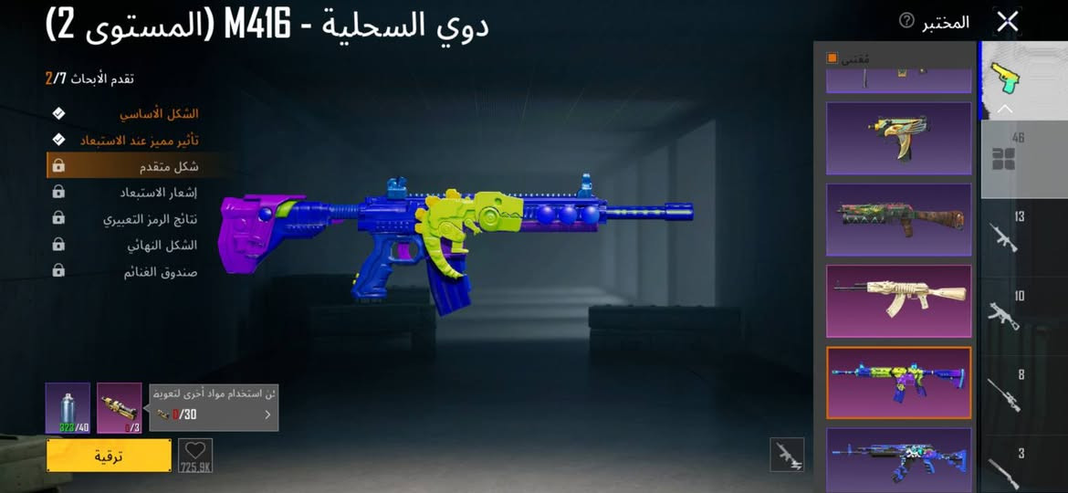 حساب بوبجي للبيع فقط سعره 725 قفل مكاني الفلوجه


**إذا كنت صاحب هذا الإعلان وتريد حذفه لأي سبب، رجاءا أرسل رسالة إلى الدعم الفني**