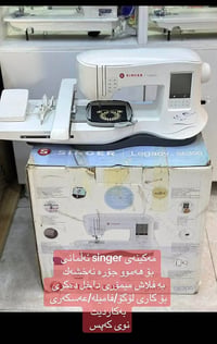 مكينة خياطة • ٢٥٠ نقشة • فلاش ميموري