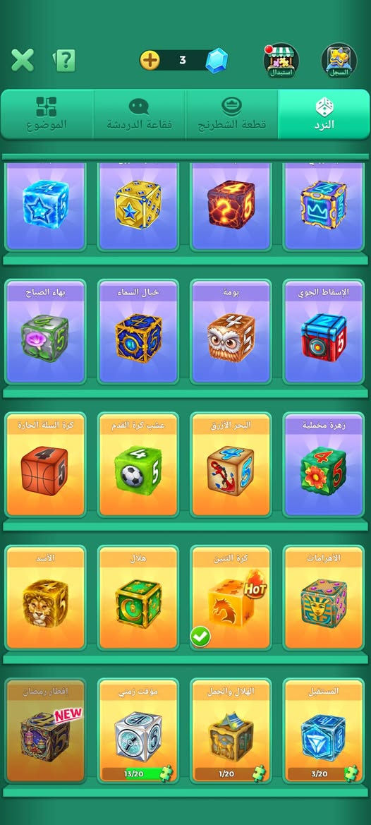 لتبديل بحساب ببجي؟


**إذا كنت صاحب هذا الإعلان وتريد حذفه لأي سبب، رجاءا أرسل رسالة إلى الدعم الفني**