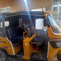 تيفي اس 2020 • بغداد الدورة • رقم سنوية