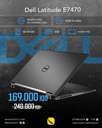 لابتوب • المجموعة الثقافية • حجز واتساب