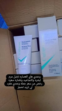 شعر وجسم • تبيض • نضارة