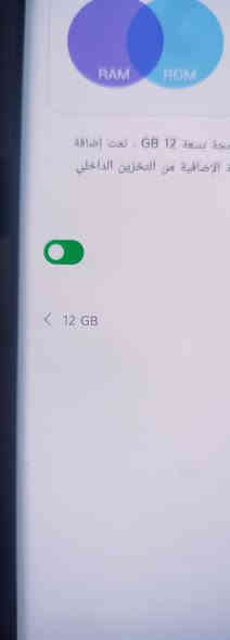 للبيع ب سعر ١٥٠ الف دينار فقط 
رام ١٢ و ذاكره ٢٥٦ كيكا 
دبل سيم 
مكان اربيل قلعه *********** واتساب خابرني
