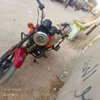 واساب 07837269237