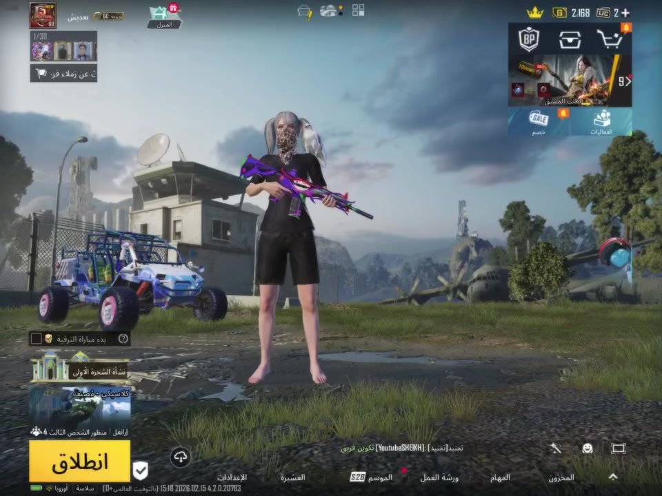 سلام عليكم شباب حساب بوبجي لبيع 250سكن بغداد مدينت صدر بي مجال***********
