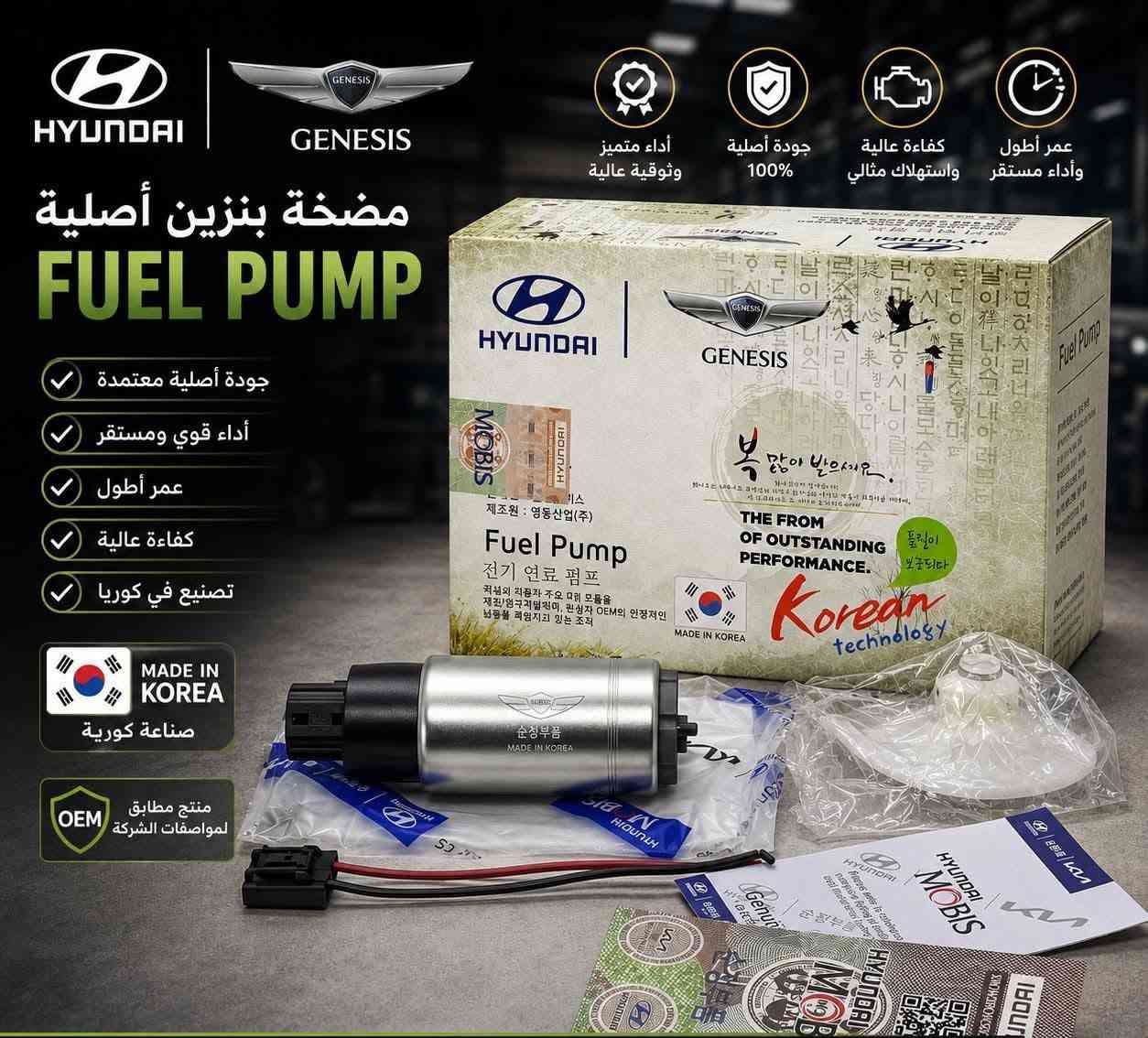 #فيتبم فيتبمات بجودة عالية وانسب  الاسعار وتغليف احترافي 
للطلب والاستفسار الاتصال واتساب ***********
يوجد توصيل سريع لجميع المحافظات
