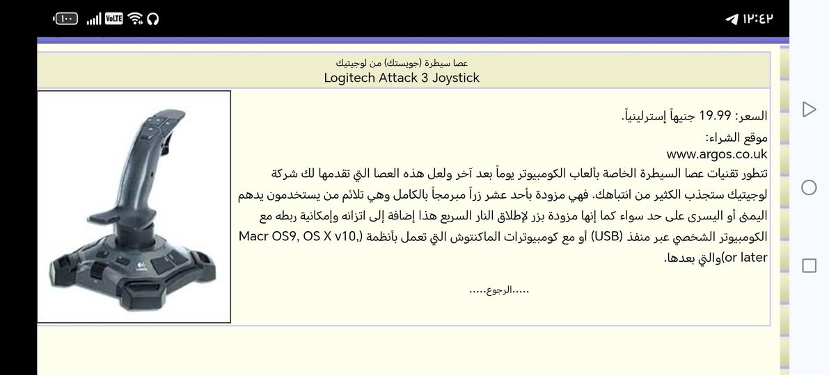 للبيع تواصل واتساب ***********
