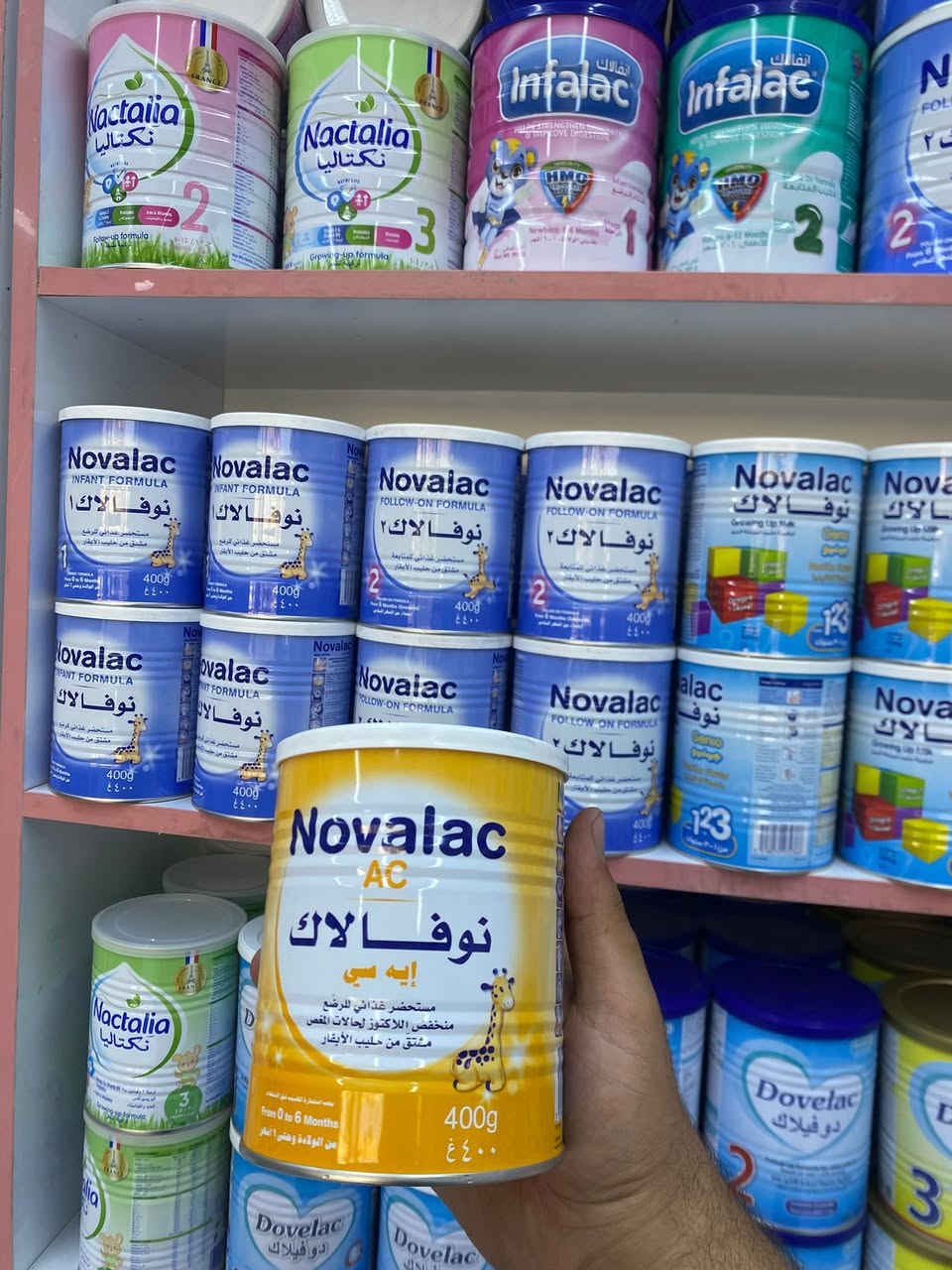 السلام عليكم 
سنتر مملكة الطفل 
للحليب ومسلتزمات الاطفال 
كل مايحتاجه الطفل 
العنوان _حي العامل _شارع سبعه نيسان مجاور حلويات الحسناوي 
متوفر خدمه التوصيل 
***********
