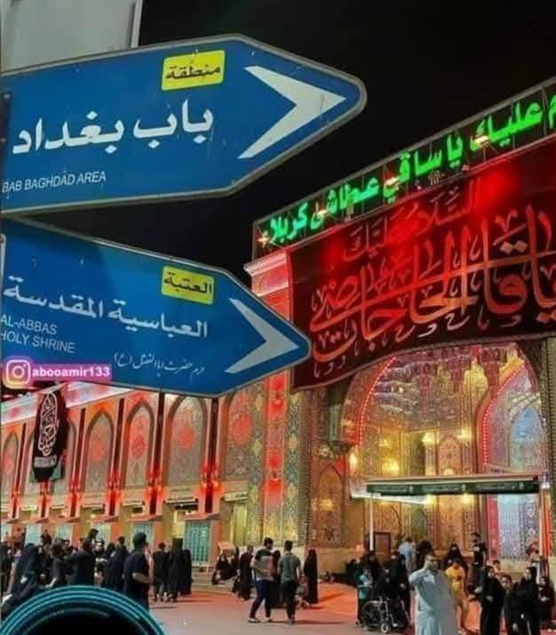 🔴 #اعـــــــــــــــلان_!!!! 👇
‼️الى عوائل الديوانية ‼️👇

♦️ رمضان كريم عليكم ♦️

♦️تعلن حملة الامام علي ع ♦️

♦️عيش ويانه الاجواء من داخل الصحن ♦️العباسي 🕌

♦️خلي سحوركم بين الحرمين 🕌

1️⃣ كل يوم الخميس 

2️⃣ زيارة الى كربلاء 🕌

3️⃣ الانطلاق بعد الإفطار ✋

العودة من كربلاء بعد صلاه الفجر 📢

النفر6 الاف مرجع.. 💸💸👉🪬

ذهاب وعودة 6الاف فقط 

🙋 نخليك تشبع زيارة وقت خير من الله فقط ب الامام علي

عوائل فقط 🚸👇

♦️➖♦️➖♦️➖♦️🪬🧿

✨مكان التجمع ✨👇

1️⃣فلكه العلماء 🚸

2️⃣ تقاطع النسر 🚸

3️⃣ الجدارية 

4️⃣فلكه الجامعة 

5️⃣حي الامين 

6️⃣السنية 

✅🚦وانت بلبيت سوي تاك للاصدقاء والحبايب واحجز👇
عرض خاض كل 10نفرات واحد مجاني

✅🚦عند الغاء الحجز يجب عليك أن تعطينا خبر قبل موعد الرحله 🙋

🌷🌷🌷🌷🌷🌷👇

🔺 رقم الحجز 

🤳*********** وتساب 💚

🤳*********** اتصال 💚

بادارة الحاج جوني الكرعاوي 🙋
