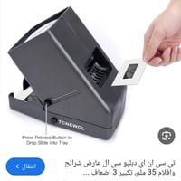قطعة كاميرا • مجهولة • اعطوني سعر