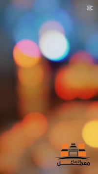 مطابخ عصرية • تكريت القادسية • عروض رمضان