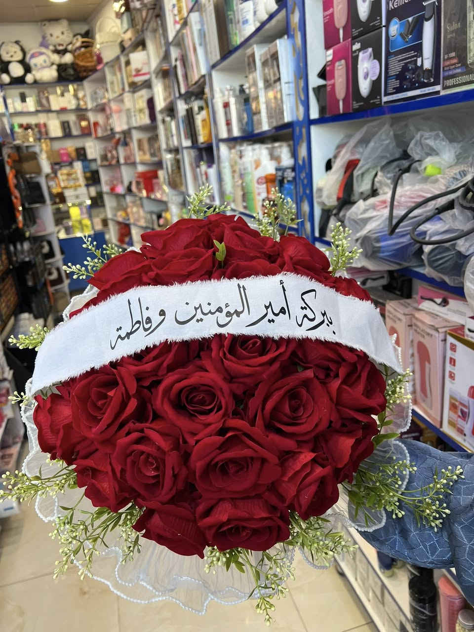 � ورد طبيعي وصناعي بأفخم التنسيقات 💖
للهدايا، المفاجآت، ولمسات العيد الحلوة 🌸
كل بوكيه معمول بذوق وحب ✨

🔥 والعروض مستمرة لفترة العيد
لا تفوتكم أجمل التفاصيل 🌷

📍حي الجمهوري — مجاور محل أبو هيثم
للطلب والاستفسار 👇🏻
0780 260 5282
