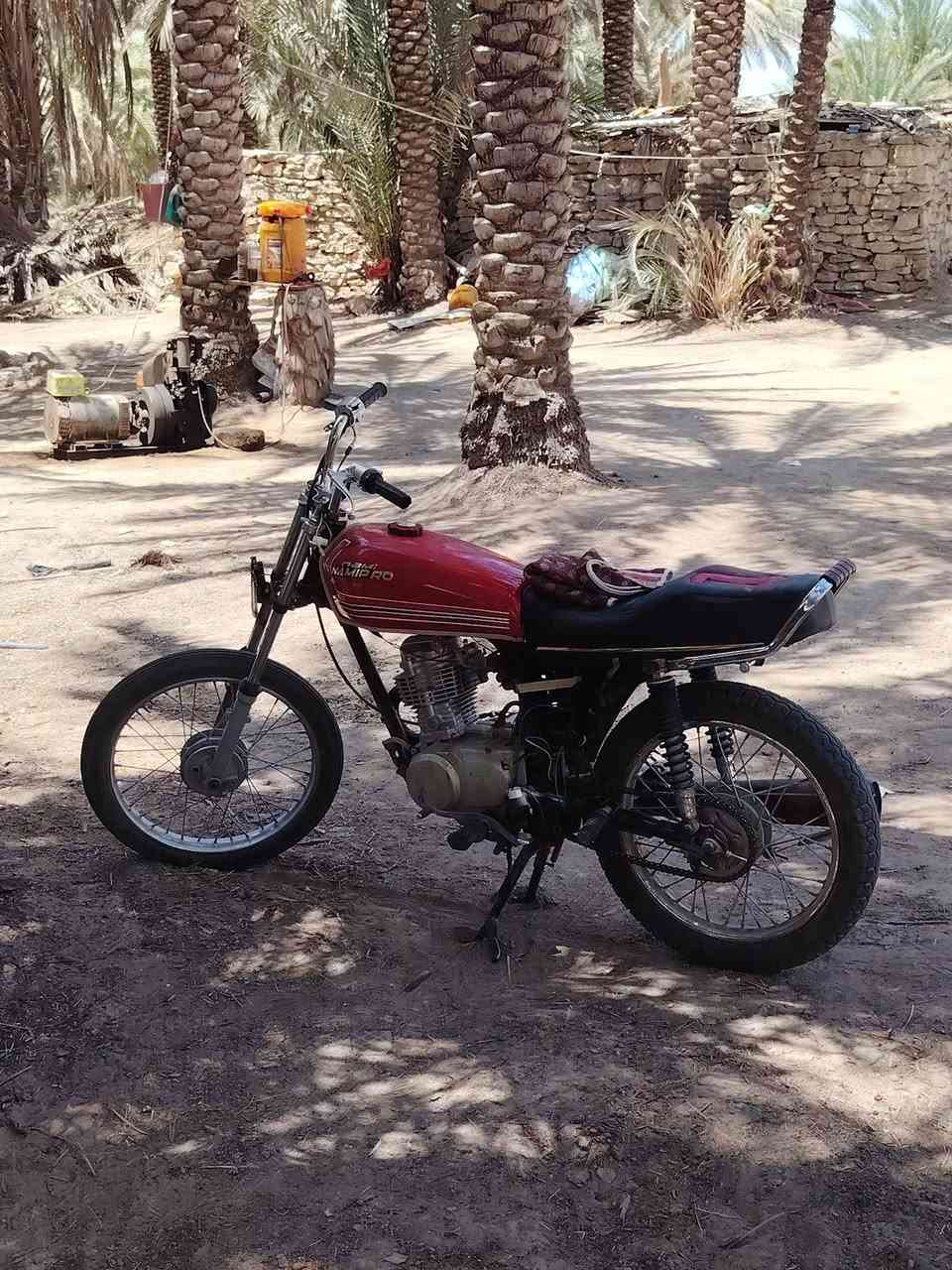 نامه شلامجه 25 شرط  كلك سعر خاص.. ***********
