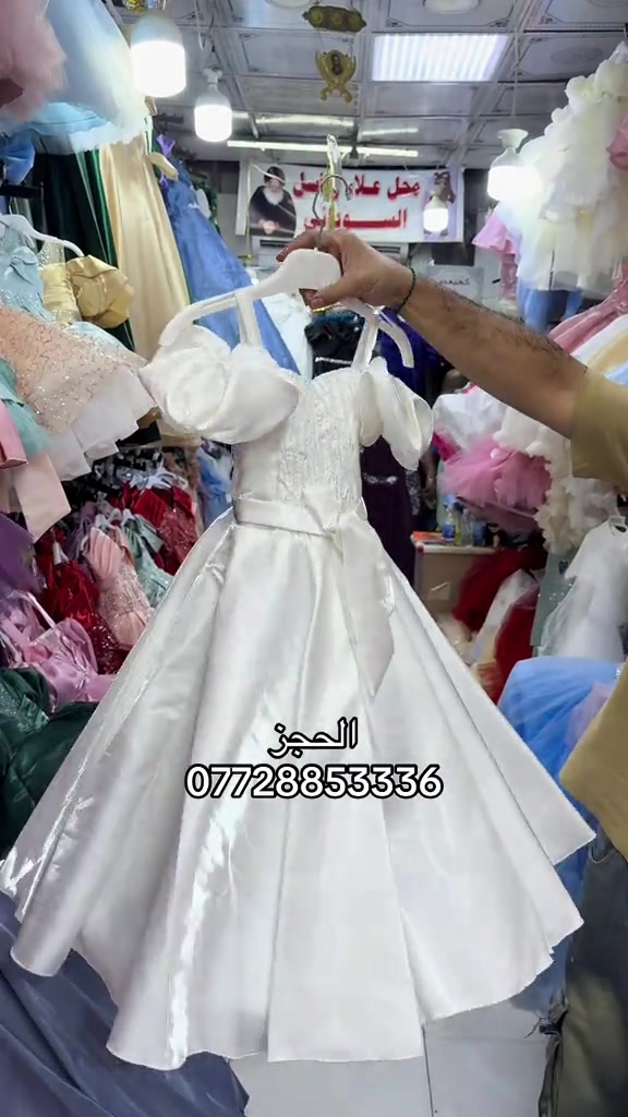 بغداد مدينة سوق الكيارة محل علاء السوداني 


**إذا كنت صاحب هذا الإعلان وتريد حذفه لأي سبب، رجاءا أرسل رسالة إلى الدعم الفني**