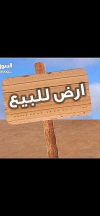 قطعة ارض للبيع.  المساحة 100م. الوجه 5و60 نزال 18 حي اور منطقة الغرير ...