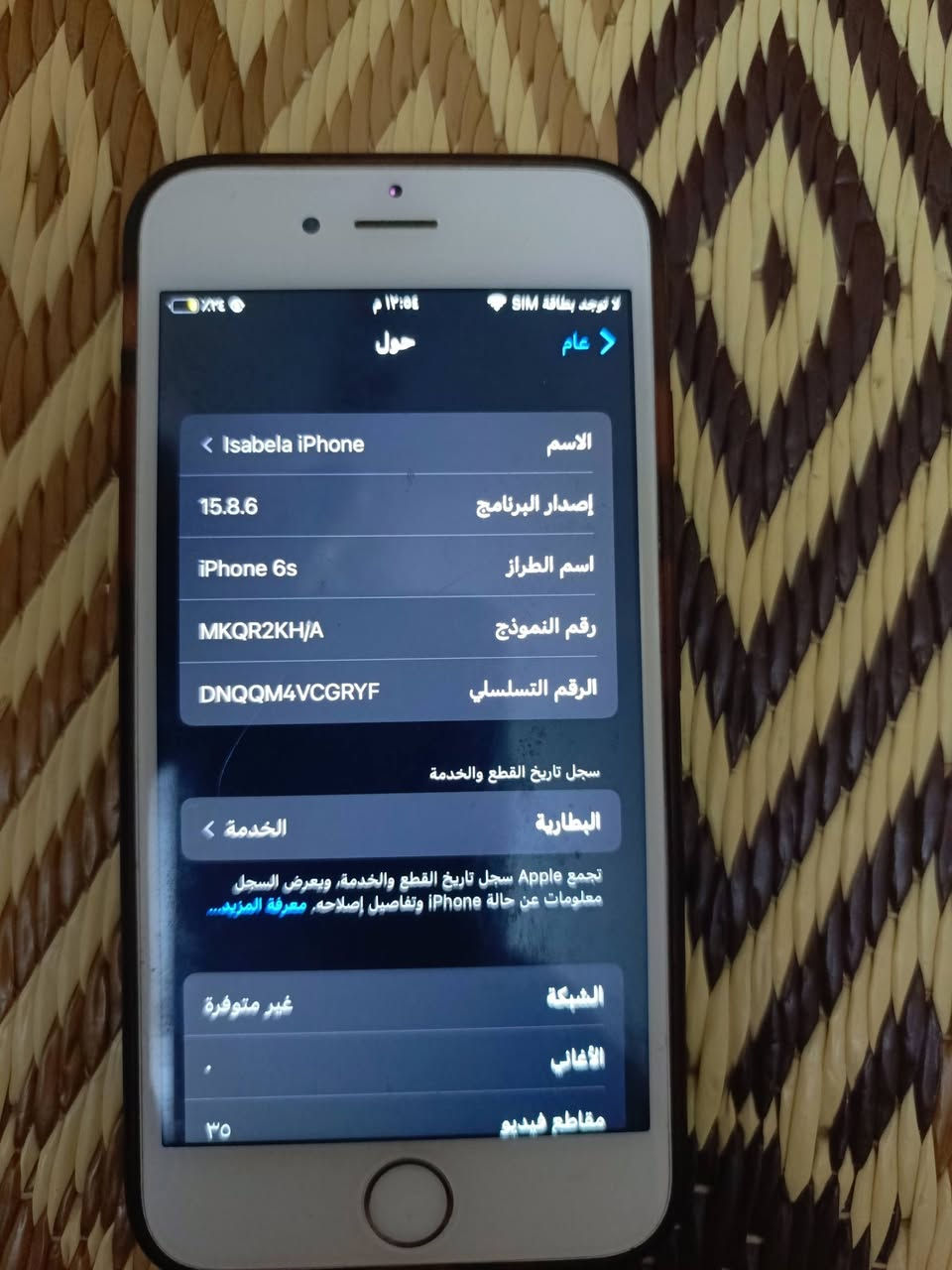 ايباد مني 3 بصمه ع الفحص وايفون 6 s  شغال مبدل شاشه فقط للبيع 2 بسعر مناسب او مراوس بجهاز


**إذا كنت صاحب هذا الإعلان وتريد حذفه لأي سبب، رجاءا أرسل رسالة إلى الدعم الفني**