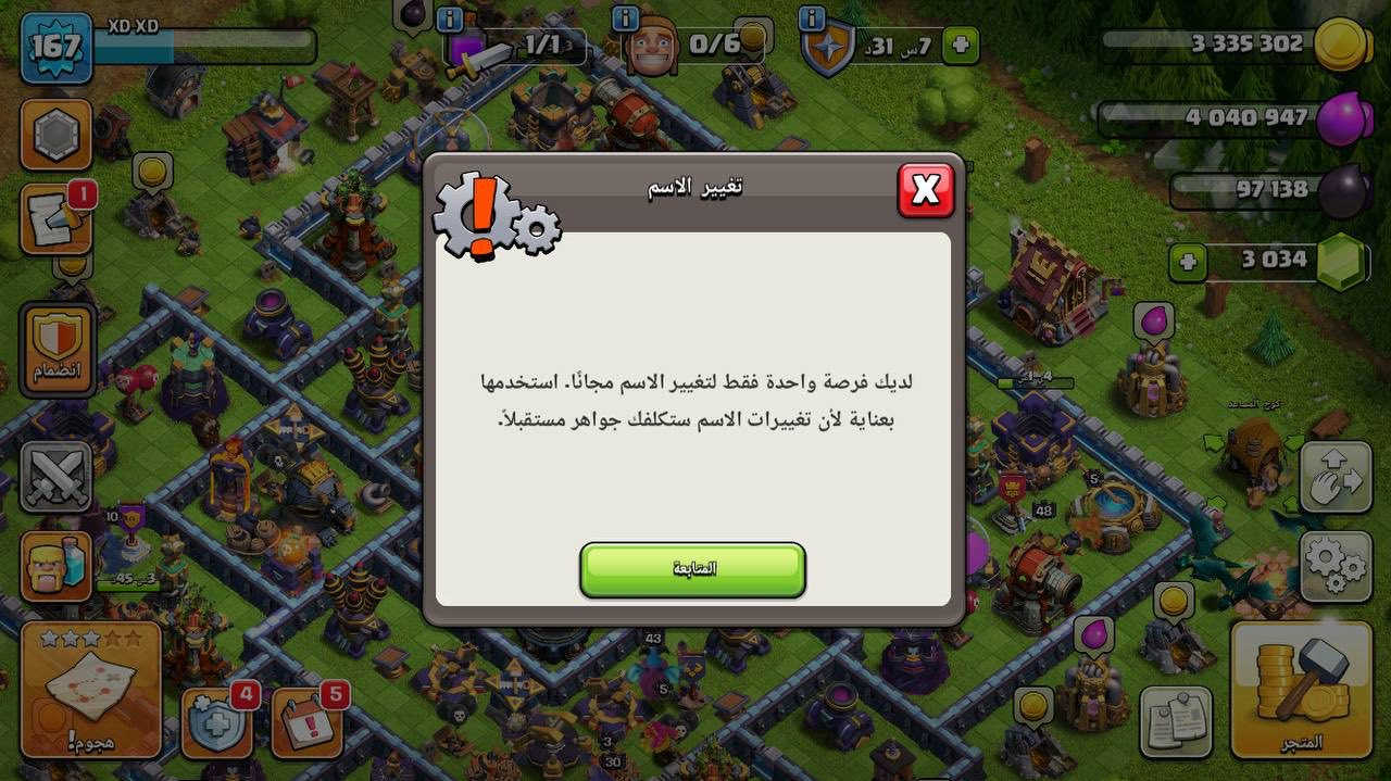 🔰 حساب كلاش للبيع 🔰

🔰 المستوئ • 167 ✅✅

🔰 الملك •  48 ✅✅
🔰 الملكة • 54 ✅✅
🔰 الأمر  •  46  ✅✅
🔰 البطلة •30  ✅✅
🔰 العمال • 6   ✅✅

✅ الربط • سوبر سل✅✅
✅ السعر • 30 ✅✅
✅ طرق الدفع •
اسيا-زين كاش- -ماستر كارت -usdt
✅للتواصل •  @c_e_1doo  📞


**إذا كنت صاحب هذا الإعلان وتريد حذفه لأي سبب، رجاءا أرسل رسالة إلى الدعم الفني**