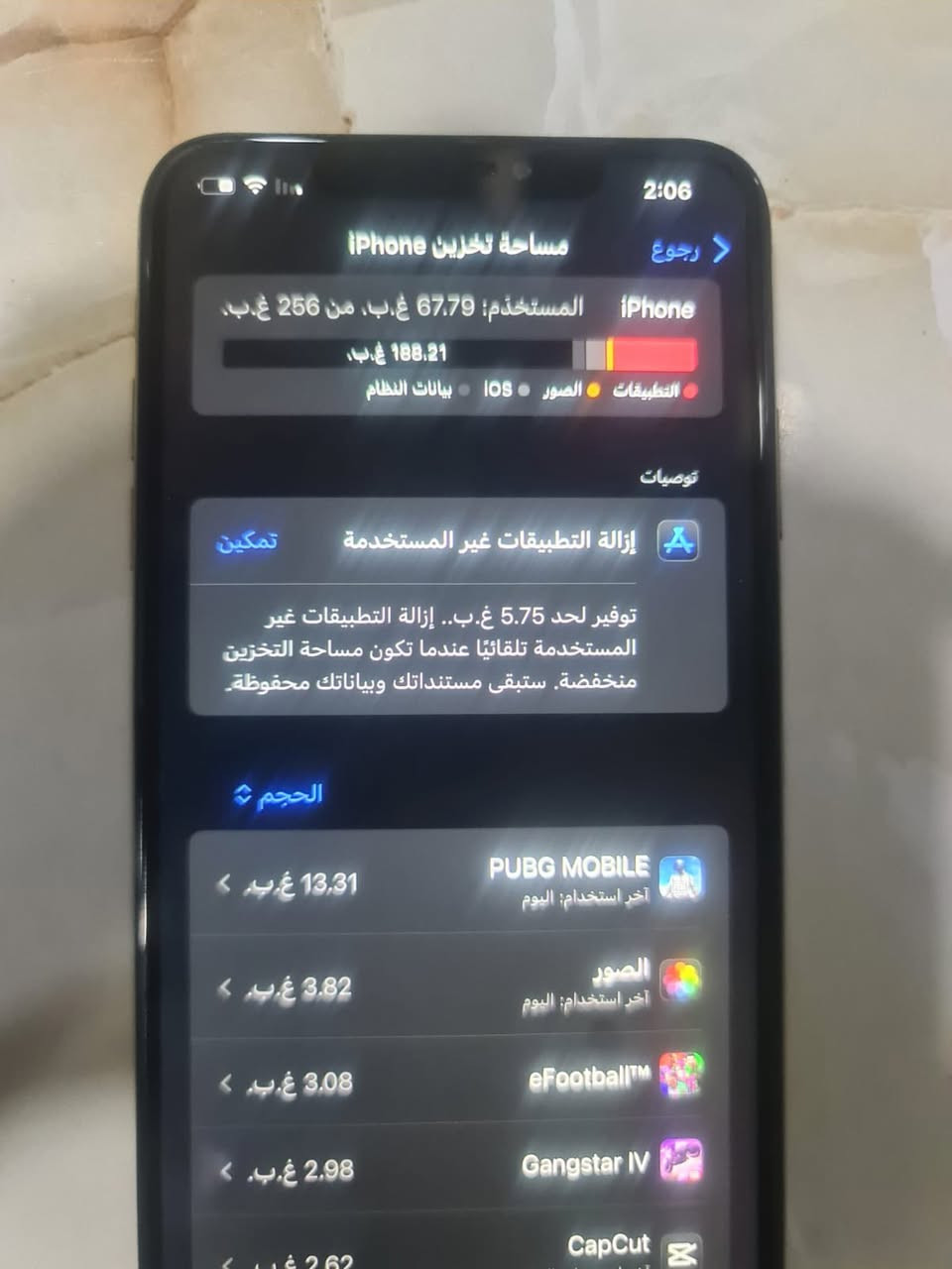 السلام عليكم ايفون اكس إس ماكس للبيع جهاز كلش نضيف بي فطر بل ضهر وفيس إيدي واكف ومبدل شاشه نوعيه زينه ذاكره 256 كلشي شغال بي السعر 160 وبي مجال


**إذا كنت صاحب هذا الإعلان وتريد حذفه لأي سبب، رجاءا أرسل رسالة إلى الدعم الفني**