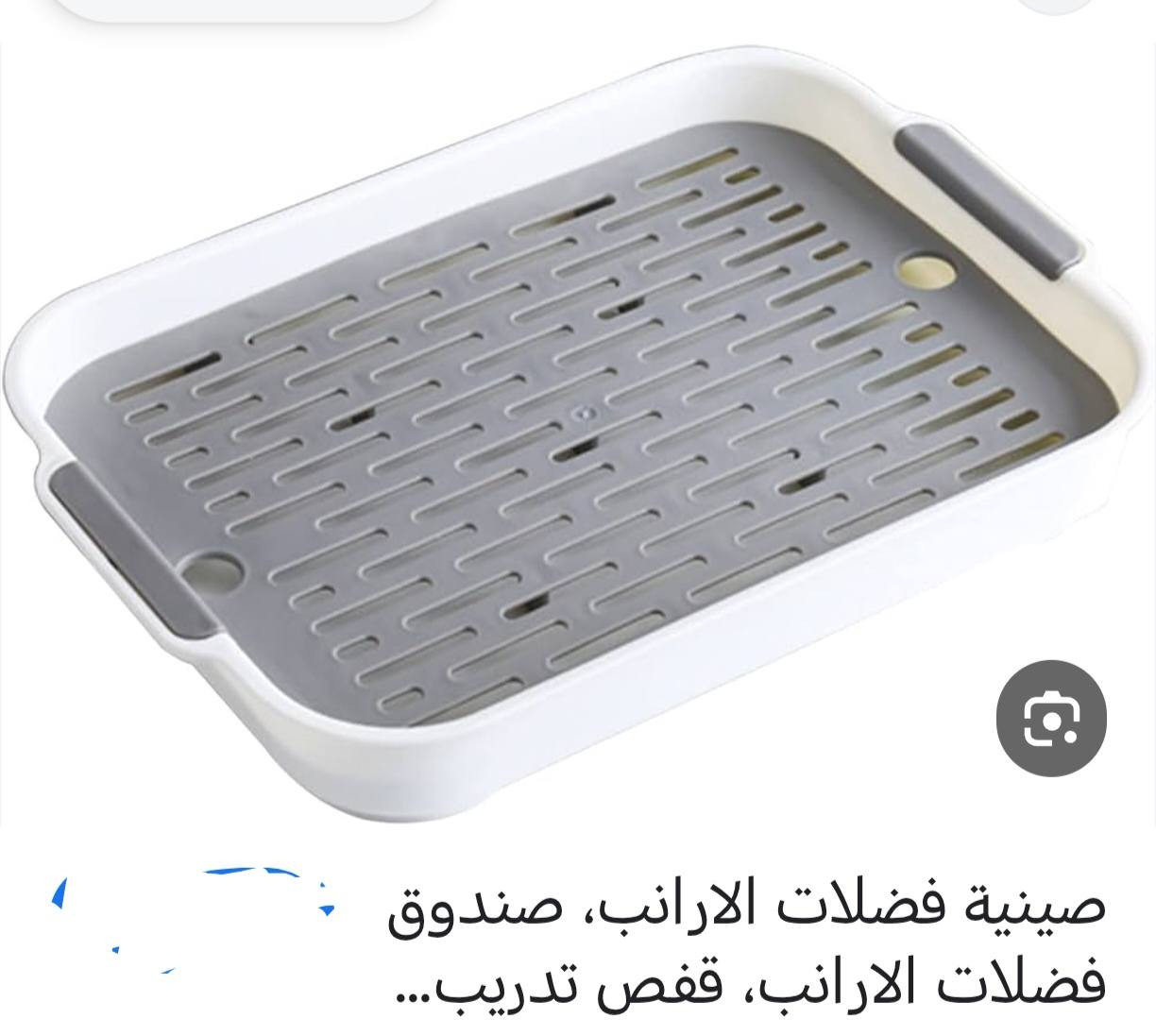 متوفر اغراض قطط وكلاب سعر مناسب توجد خدمة توصيل لجميع المحافظات


**إذا كنت صاحب هذا الإعلان وتريد حذفه لأي سبب، رجاءا أرسل رسالة إلى الدعم الفني**