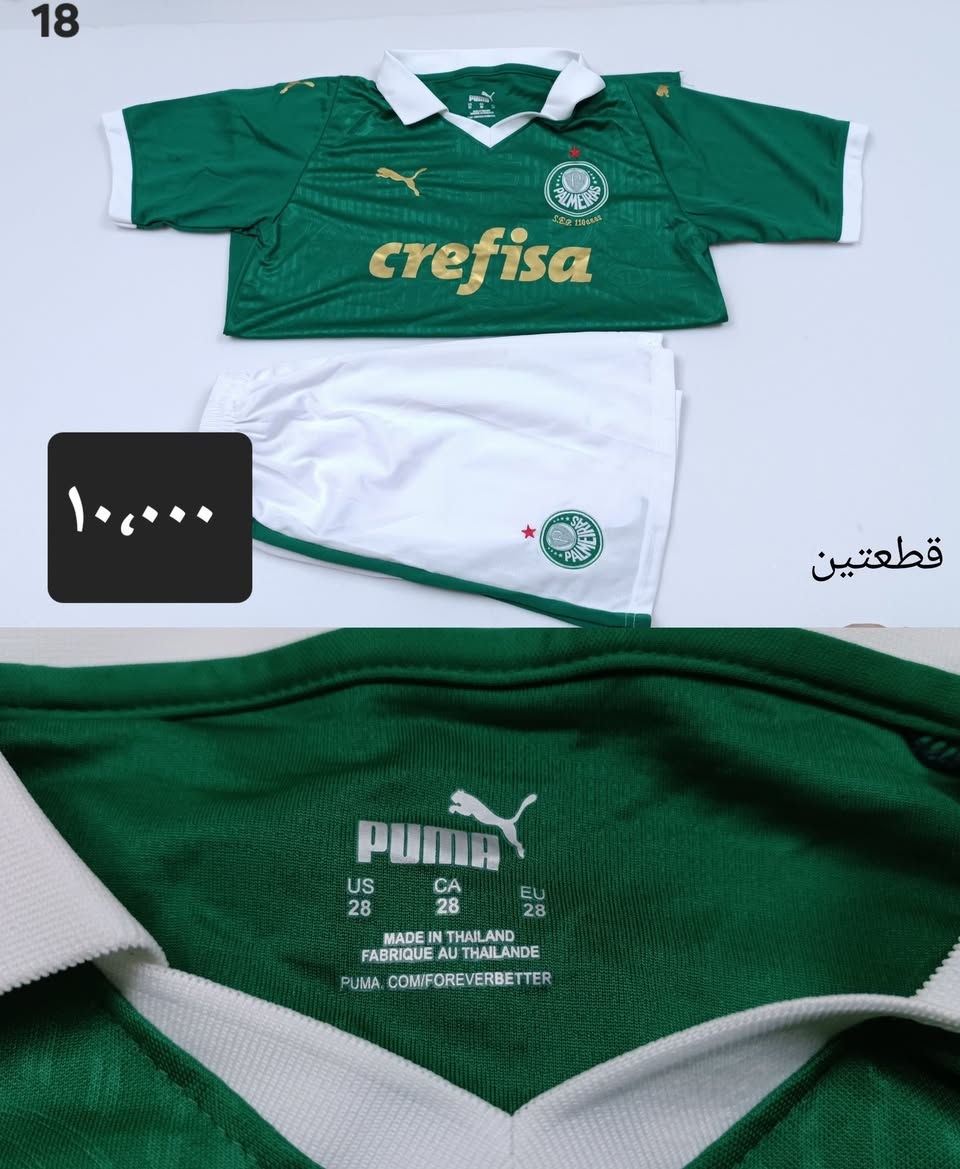 يا الله 
اللهم صل على محمد وال محمد 
كل قطعة مكتوب سعرها 
موجود خدمة توصيل إلى كل المحافظات
حجز الطلب خاص وتدللون


**إذا كنت صاحب هذا الإعلان وتريد حذفه لأي سبب، رجاءا أرسل رسالة إلى الدعم الفني**