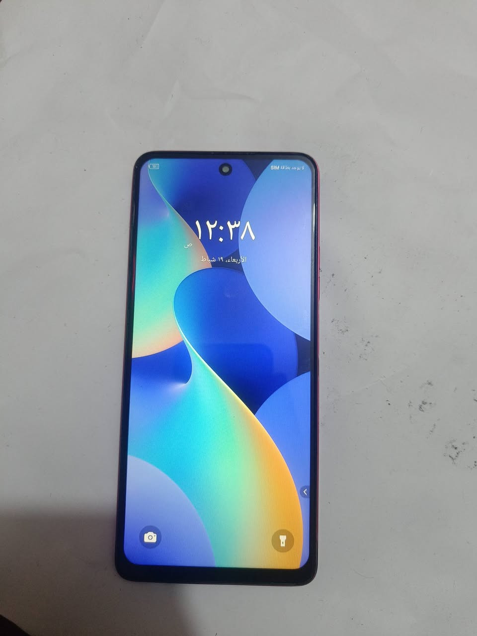 ب90  الف  بس
تكنو سبارك 10 برو للبيع 
ذاكره 256 عشوائيه 16 (8+8) بطاريه 5الاف
 شحن  تايب سي
معالج حلو  وكامره  فول  صوت عالي  وبصمه  سريعه
جهاز فول ومكفول 
المكان ناصريه تضحيه


**إذا كنت صاحب هذا الإعلان وتريد حذفه لأي سبب، رجاءا أرسل رسالة إلى الدعم الفني**