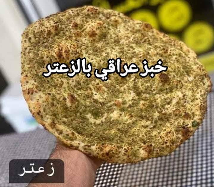 مخبز بركات السجاد (ع)
خدمة الحجز المسبق والتوصيل المجاني للكميات الكبيره
*********** للتواصل واتساب 
*********** للاتصال
العنوان نجف سوق الميلاد قرب دجاج احمد الجبوري
