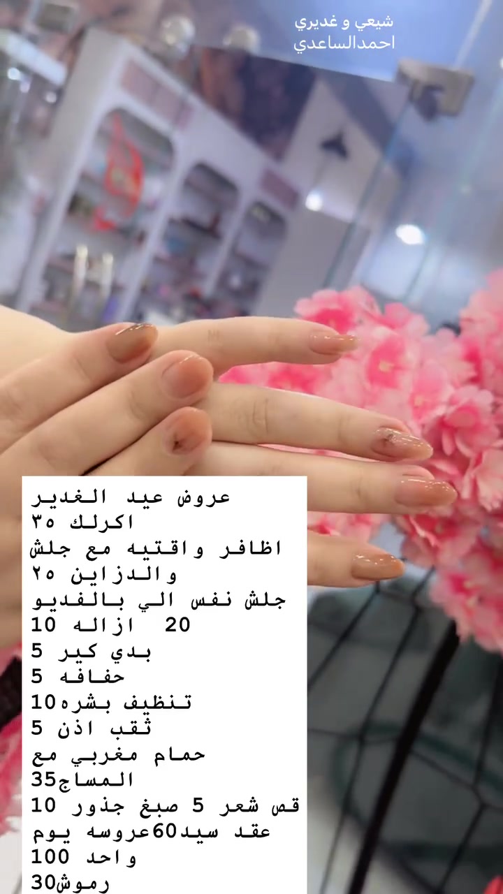 بابل حي الكرامه ***********
