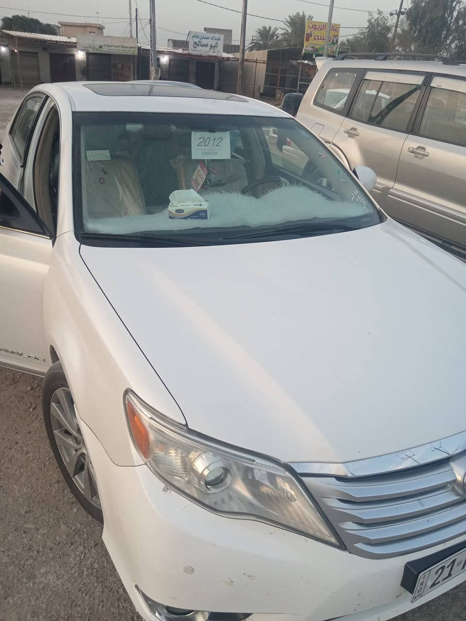 سلام عليكم افلون 2012 البيع مكلف بل نشر هذا رقم صاحبهة ***********
