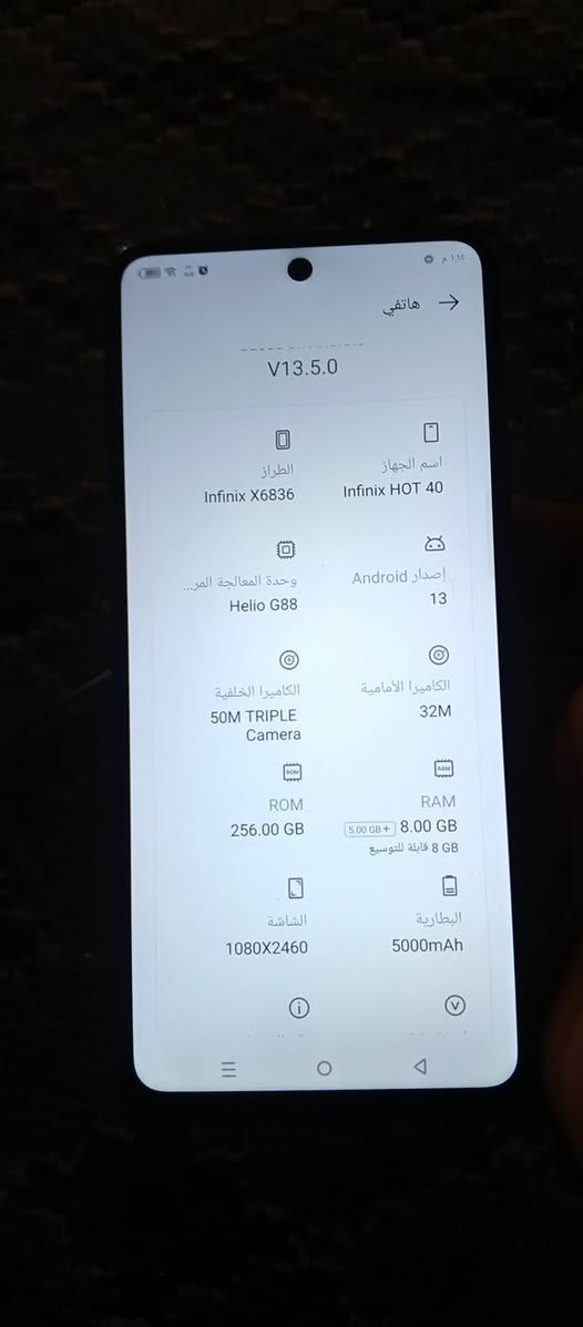 جهاز انفنكس هوت 40جهاز نضيف فول نضافه صوت ستريو سعره 130بي مجال


**إذا كنت صاحب هذا الإعلان وتريد حذفه لأي سبب، رجاءا أرسل رسالة إلى الدعم الفني**