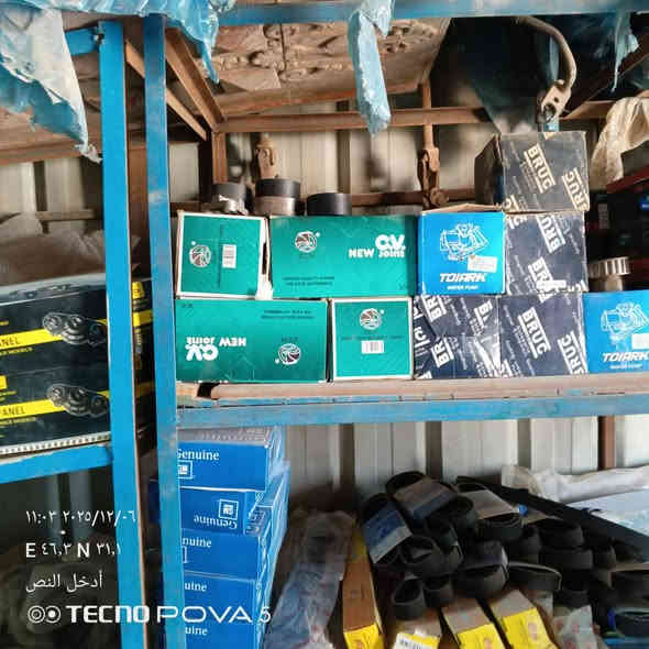 السلام عليكم عندي غراض مال وبتراه وبيو كلش موجود مكان ناصريه ع سريع قريب مطعم الحوراء راقم محل ***********
