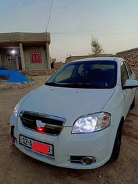 افيو • ٢٠٠٨ • باسمي