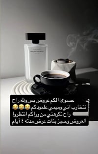 عروض صالون لارين بيوتي عنوان مرابعة خلف رخص الرخص مقابل جامع الخنساء خ...
