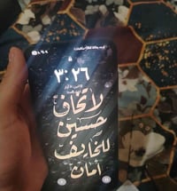 A15 • ١٢٨ • زعفرانيه
