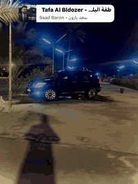 سلام عليكم نيسان باترول سيف العرب موديل 2012 خليجي فول 1/1 رقم سليمانيه تحويل مباشر مواصفاته بلاتينيوم فول معرفه مواصفات 5600 مكينه الجيبره رادارات حساسات فول كامرات كشنات جلد فتحه سقف فول للخير مكان السياره بغداد بيها قطعتين صبغ   خير من الله سياره حلوه ونضيفه مكفوله كير مكينه صدر تبريد ثلج تتفه شغاله خزن ميموري تحكم سترين هوا مواصفات *********** واتساب موجود
