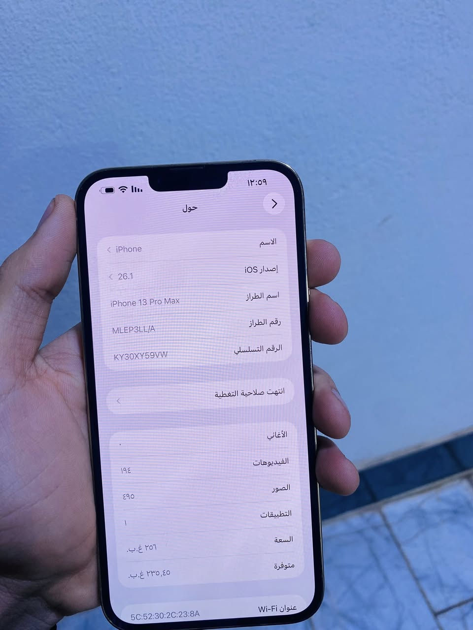 ايفون 13 برو ماكس ذهبي وتر بروف
بطاريه ٩٢🔋
ذاكرة ٢٥٦
جديد ولازلغ بي 
مكاني بغداد الدوره ***********
