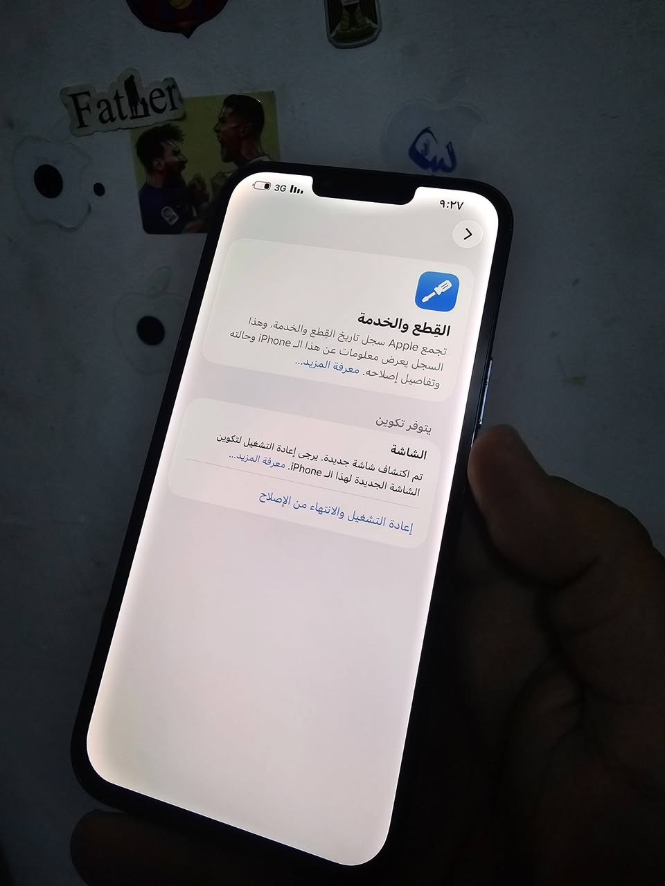 للبيع فقط
ايفون 13برو ماكس ذاكرة 128 بطارية88 امريكي بدون ملحقات نضافة 100% اي عطل مابي فقط مبدل شاشة احلا نوعية بالسوك  GX hard Oled  الفيس ايدي شغال طبيعي الكامرات دمعة صافية الانترنت الاتصال الجهاز اي خلل مابي 
ب435الف قفل قفل قفل بدون عملة رجاءاً لاتعلق تكسر بالسعر
مكاني بغدادجديدة توصيل ماعندي شراي خاص او علق ادزلك رقمي


**إذا كنت صاحب هذا الإعلان وتريد حذفه لأي سبب، رجاءا أرسل رسالة إلى الدعم الفني**