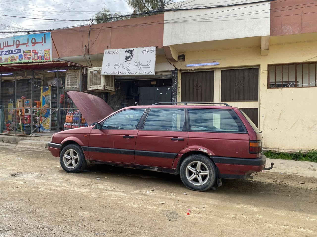 السلام عليكم اخوان باسات ستيشن البيع شرط التحويل رقم نينوى ألماني كابون بازين بيها صدر جديد ورا والكدام باتريك جديد تيرات جديد السعر 26 وبيها مجال ***********
