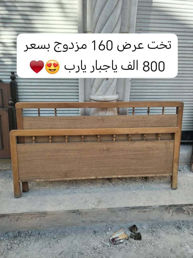 ❤️❤️قمةةة الأنااااااقةةة من عنااا وبسس❤️❤️
كل مايلزمك ❤️ موجود لدينا 👍✨

للأستفسار 👇👇👇

 تواصل 👈 ماسنجررر 👉👈 مع صورة المنشوور

للجاااادين فقط 👍👍


**إذا كنت صاحب هذا الإعلان وتريد حذفه لأي سبب، رجاءا أرسل رسالة إلى الدعم الفني**