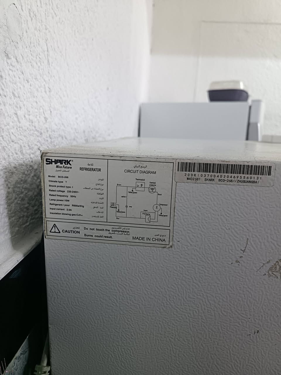 سلام عليكم ثلاجة للبيع
نضيفة فقط الجوة ميبرد
الفريز شغال
حجم وسط
للاستفسار الاتصال على ***********
