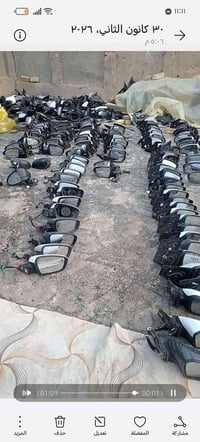 مرايا جانبية • قطع غيار • سيارات كورية