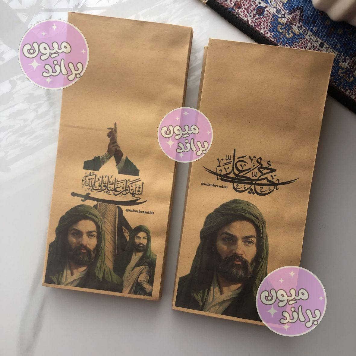 ظروف عيد الغيدر بيع مباشر عرووووض نار ٥٠ ظرف بسعر ٥ الف فقط ❤️‍🔥❤️‍🔥❤️‍🔥
عروض خاصه للكميات


**إذا كنت صاحب هذا الإعلان وتريد حذفه لأي سبب، رجاءا أرسل رسالة إلى الدعم الفني**