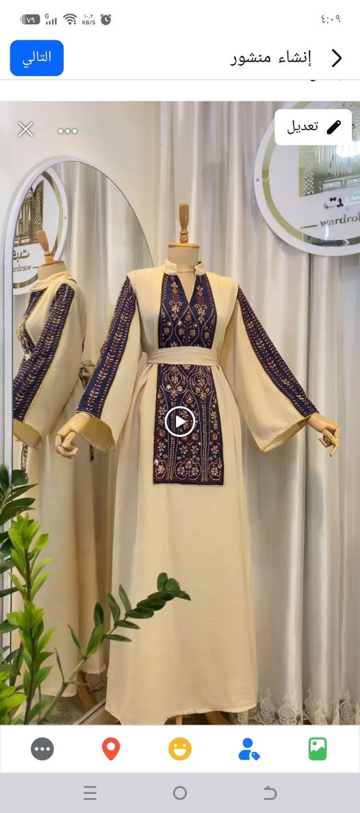 💗فستان خامه دابل ايطالي كوالتي عالي

السعر فقط 28الف

القياسات 38 40 42 44 46 48

توصيل 5 الاف محافظات


**إذا كنت صاحب هذا الإعلان وتريد حذفه لأي سبب، رجاءا أرسل رسالة إلى الدعم الفني**