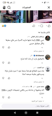 كرت 1070Ti • رامات 16x4 • مذربورد