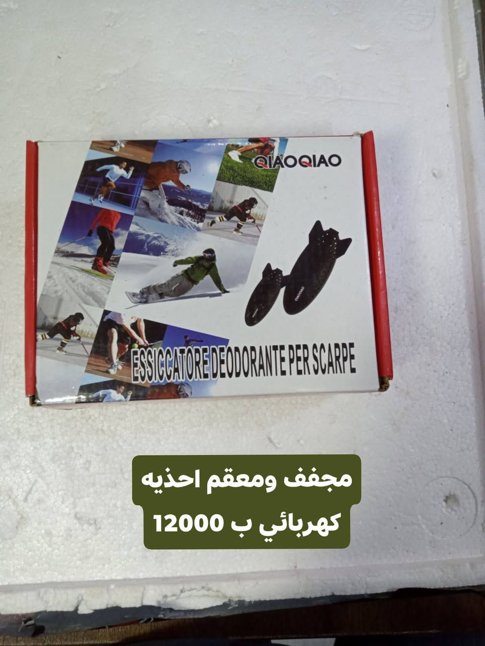 الأسعار داخل الصور


**إذا كنت صاحب هذا الإعلان وتريد حذفه لأي سبب، رجاءا أرسل رسالة إلى الدعم الفني**