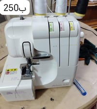 مكينة • استخدام قليل