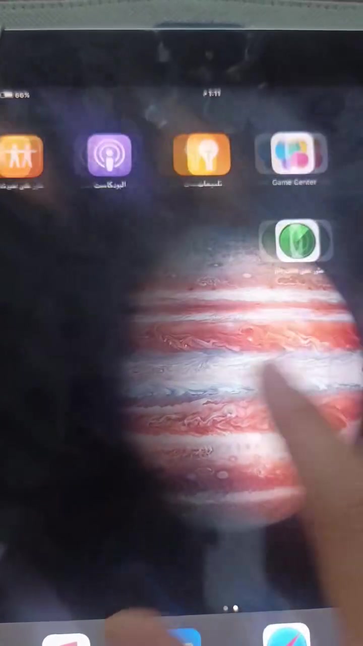 للبيع ايباد مني 3ذاكره 16 جهاز حلو بي فطور بل كلاسه ما مئثره عل لمس سلاسه جدامكم وشوفو نضافته قيم بيش يفيدك نشاء الله ماكو فرق مكان صلاح الدين قضاء الدجيل ناحيه الشيخ جميل اتصال *********** واتساب
