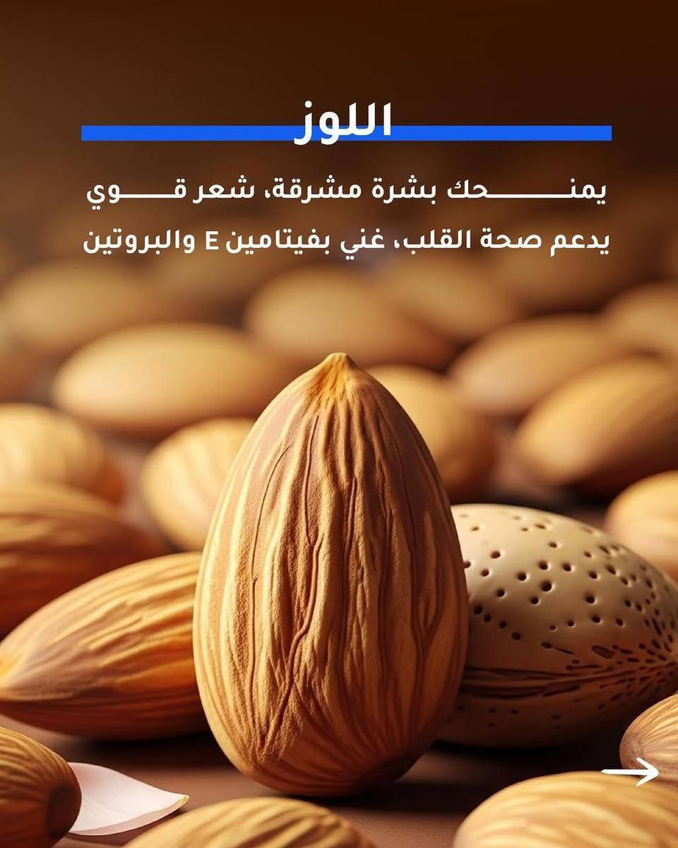 كرزات وحلويات عمو كرزات يستقبلكم بكل حب من ساعه 3 عصرا ولحد ساعه 1 ليلا اجود انواع ال كرزات وجبس الكراده والجكليت الاوكراني الاصلي والفوشار  
والهدايا
تدرون توصلون شوكت ميعجبكم من ساعه 3 عصرا ولحد ساعه 1 ليلا 
***********

حساب الإنستكرام at_alnd
توصيل داخل كميره والفحامه الف دينار 
وبغداد 5 الف 

اهلا وسهلا بكم
