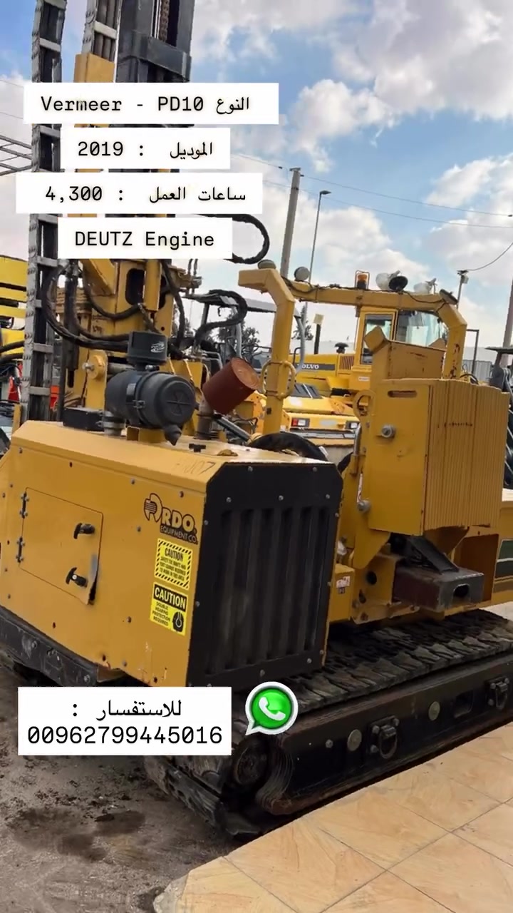 Vermeer - PD10

YEAR : 2019

Work hours : 4,300 

DEUTZ Engine

Good Condition
———————

📍موقعنا في الأردن المنطقة الحرة الزرقاء 

📌نصدر إلى جميع البلدان 

للاستفسار: 
00962799445016


**إذا كنت صاحب هذا الإعلان وتريد حذفه لأي سبب، رجاءا أرسل رسالة إلى الدعم الفني**