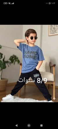 تراكات ولادي • ملابس ولادي